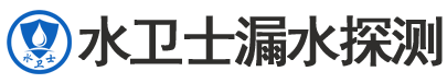 平乡暗管漏水检测